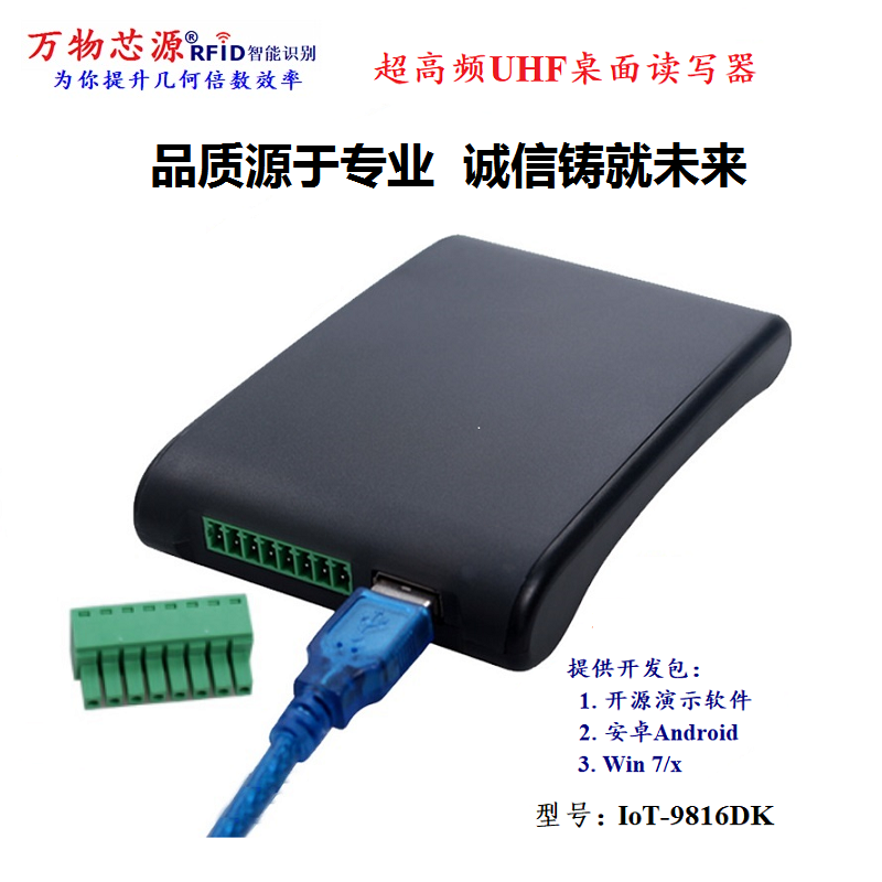 Everything Core Source Book Burglar Magnetic Stripe Charging and Demagnetizing Device RFID Desensitizer Ultra High Frequency Reading and Writing Card Decoder