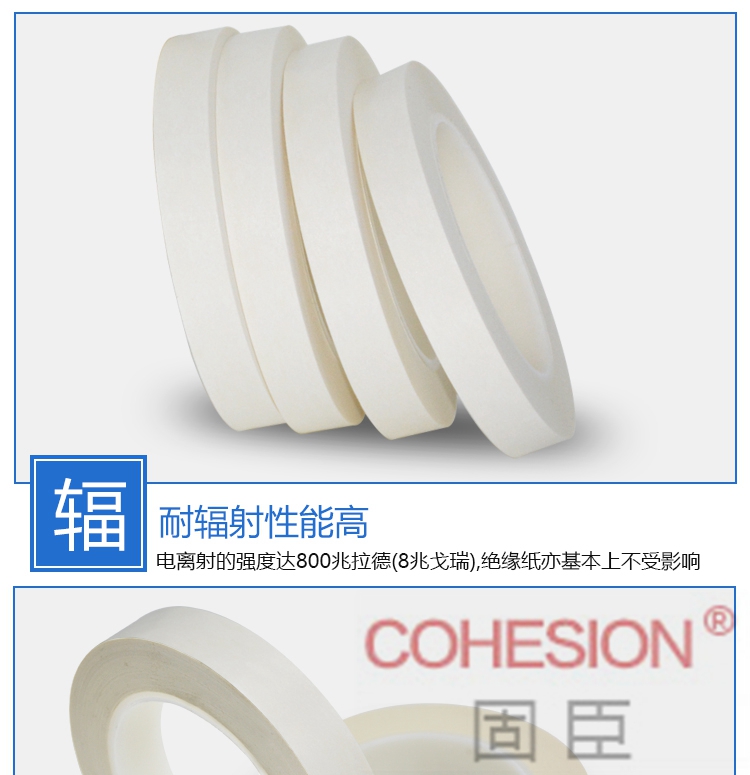 New energy battery fireproof and flame-retardant electrical material Puncture proof domestic aramid paper insulation Masking tape for lithium battery