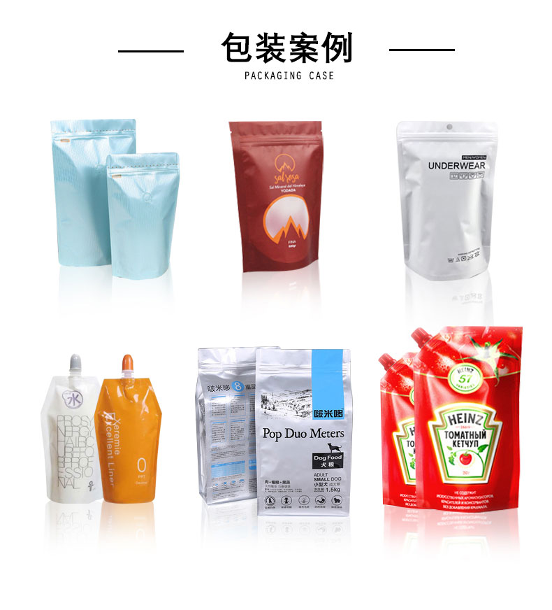 Fadekang goji berry puree filling machine for bagging collagen peptide raw liquid drinks, shaped bag packaging machine