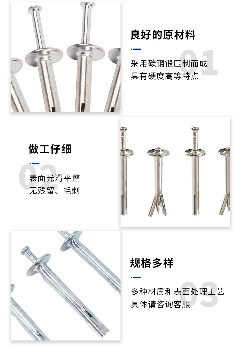 American style core tapping expansion nail, driven rivet, internal expansion quick nail, insertion piece, gecko integrated nail, multiple channels