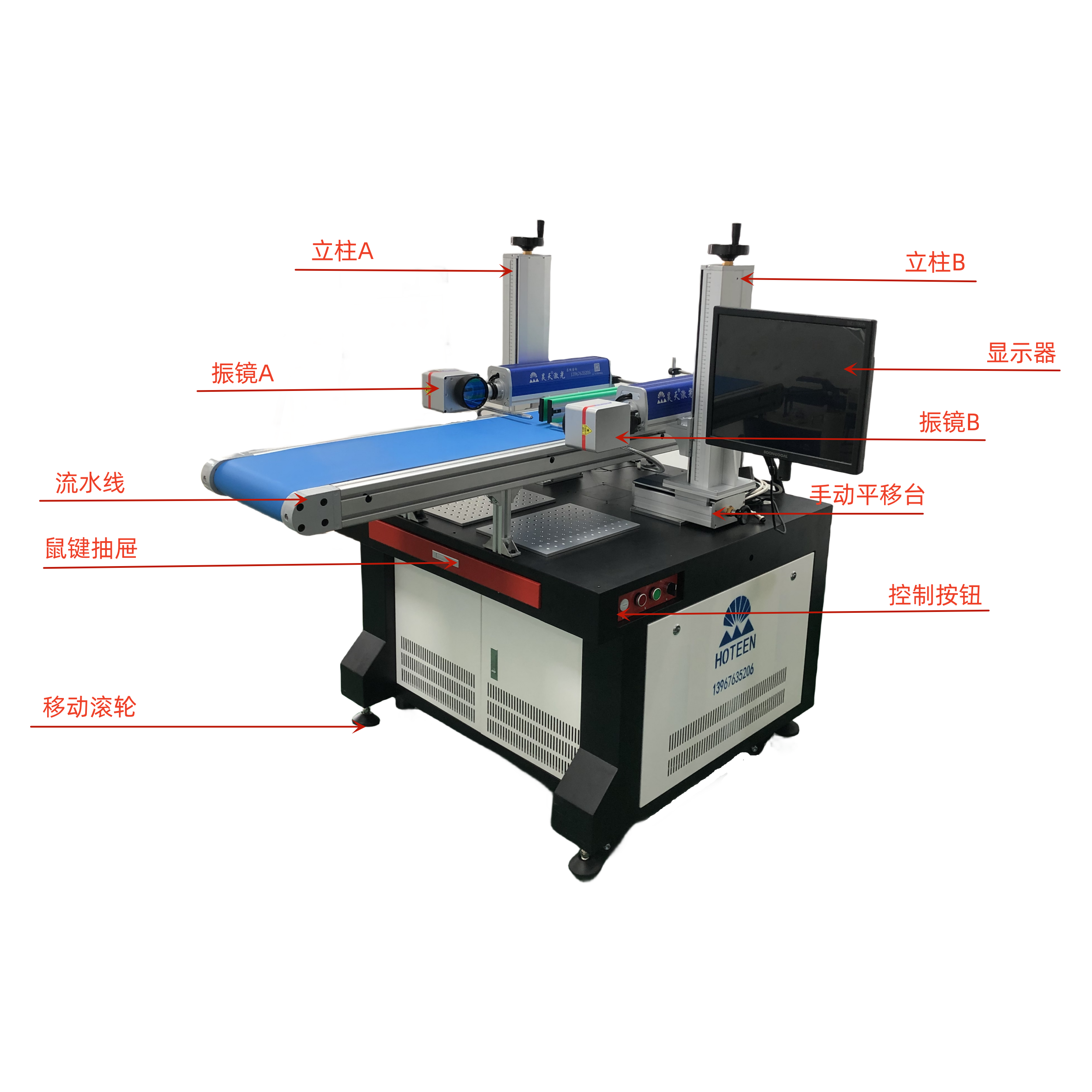 Haotian Double Head Automatic Fiber Laser Marking Machine with Durable, Clear, Accurate, and Fast Marking on Both Sides