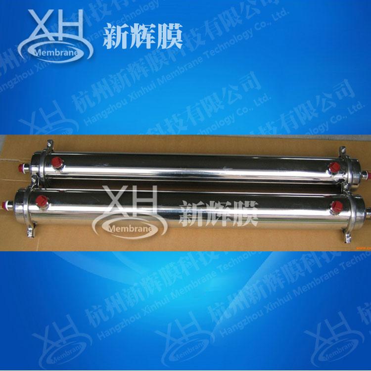 Xinhui membrane 4040 polypropylene (PP) hollow fiber ultrafiltration membrane electrophoretic paint diameter 90 ultrafiltration tube