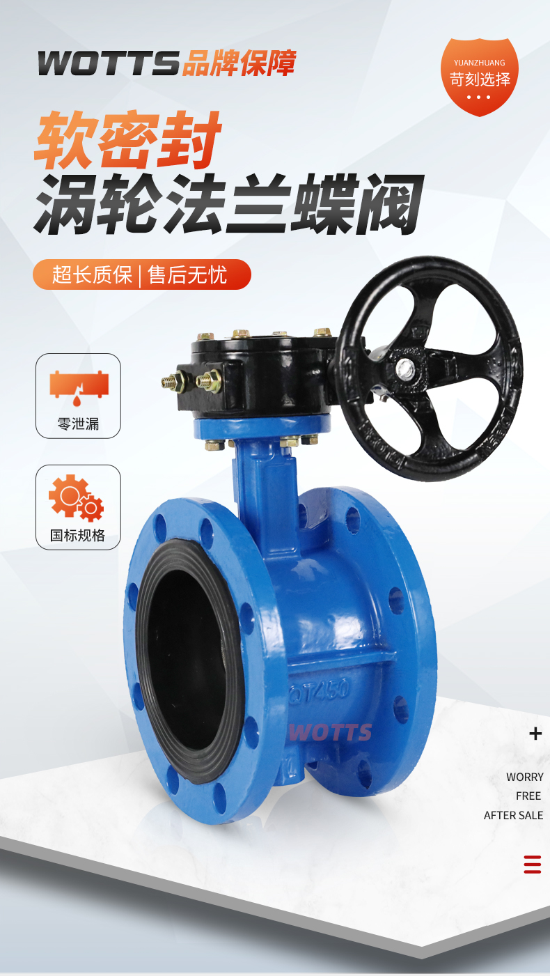 Midline flange butterfly valve D341X large diameter water conservancy and hydropower pipeline network soft sealing excellent work