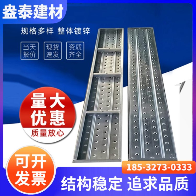 钢跳板热镀锌钢跳 板工地建筑施工钢架板踏板建筑2米4米钢 跳板定制