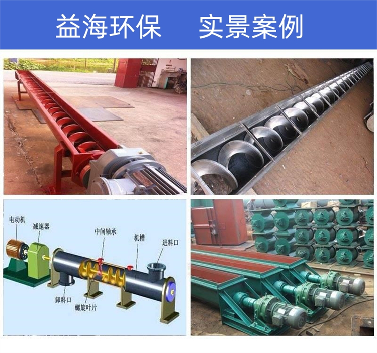 Shaftless screw conveyor, small screw feeder for concrete, tube type twisted dragon conveyor with shaft