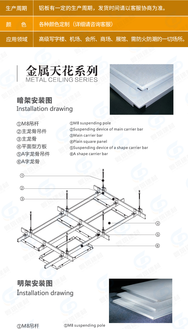 Office building 600 * 1200 aluminum gusset plate, microporous sound-absorbing and step-down plate, indoor open frame installation, ceiling suspended ceiling