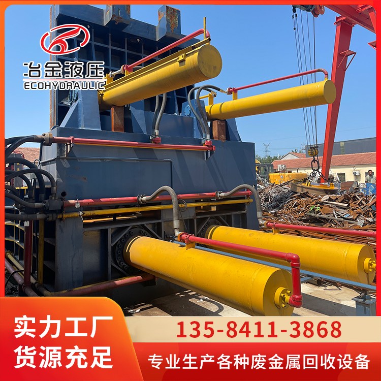 630吨高压高密度液压500吨废料铜制板打包机机器 冶金液 压工厂
