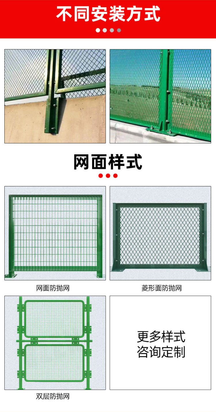 Hengding Customized Green Expressway Bridge Throw Prevention Net 1.2m × 2 meter steel wire anti throwing fence net