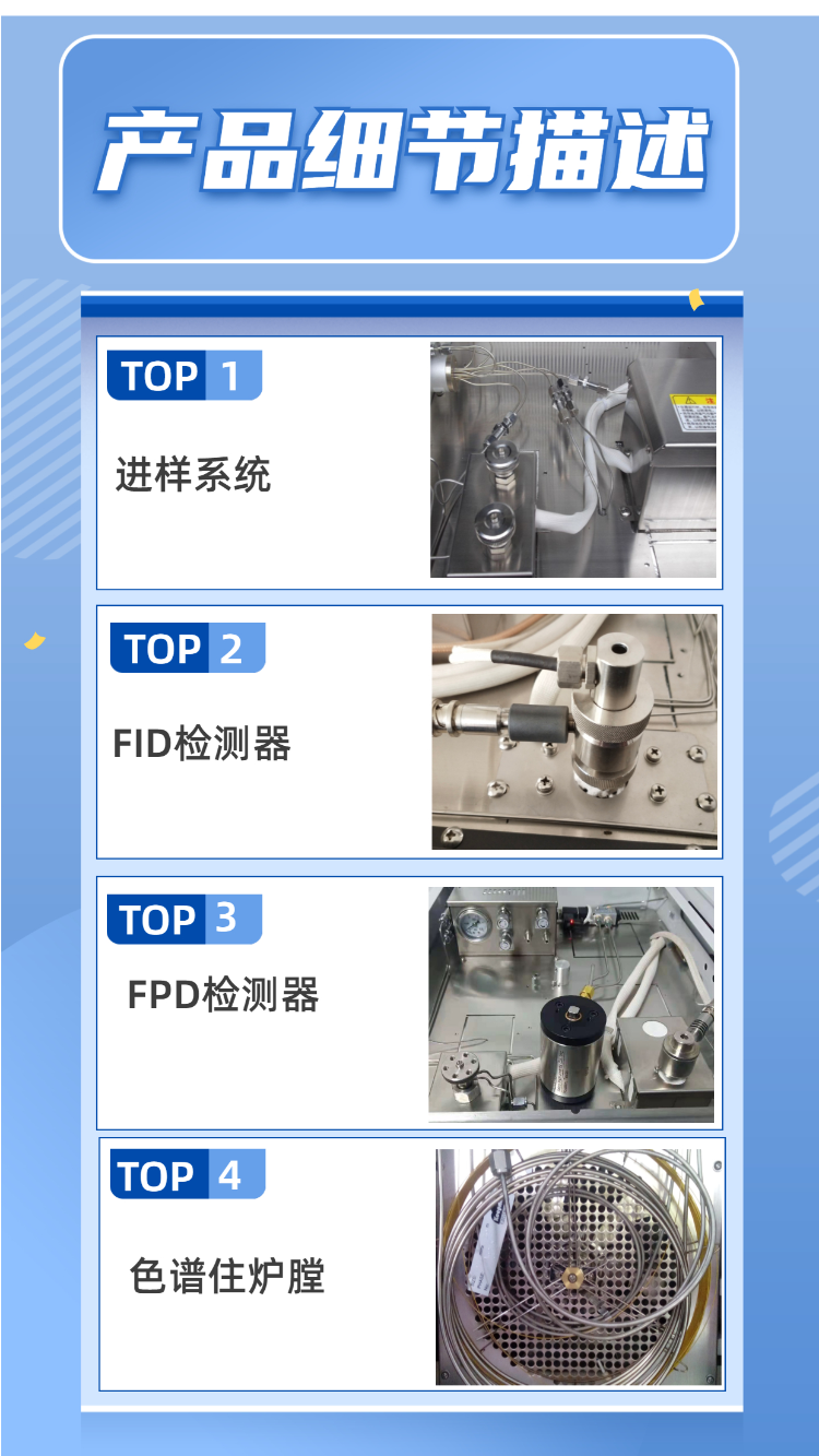 Xuansheng Scientific Instrument GC-7900 Gas Chromatograph is fully automatic, implementing the new national standard for Baijiu analysis