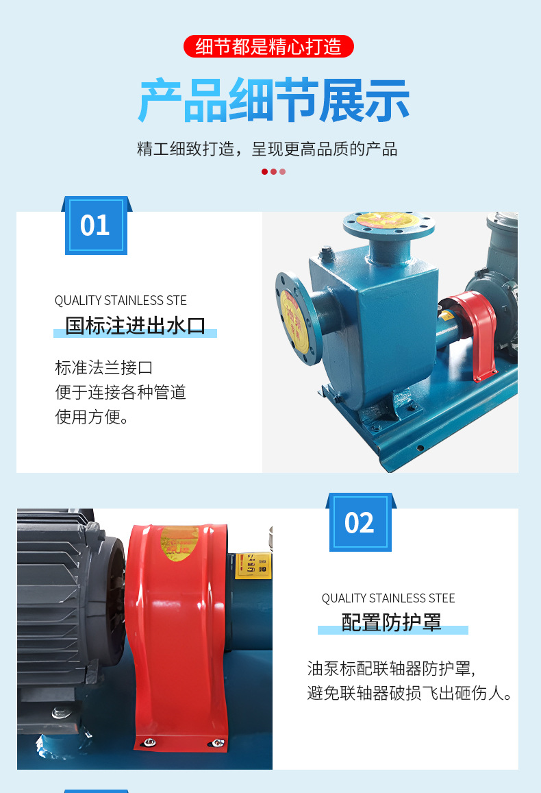 Production of self priming solvent resistant centrifugal oil pump, copper impeller, gasoline and diesel pump, methanol solvent delivery pump