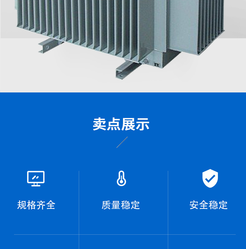 S20-M oil-immersed power transformer industrial all copper three-phase fully enclosed oil transformer