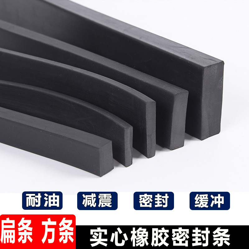 Subway anti step rubber strip Platform safety EPDM sealing strip Screen door sealing strip