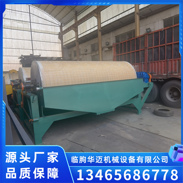 磁选机 全自动 半自动 多种规格除铁机 运行稳定 华迈机械