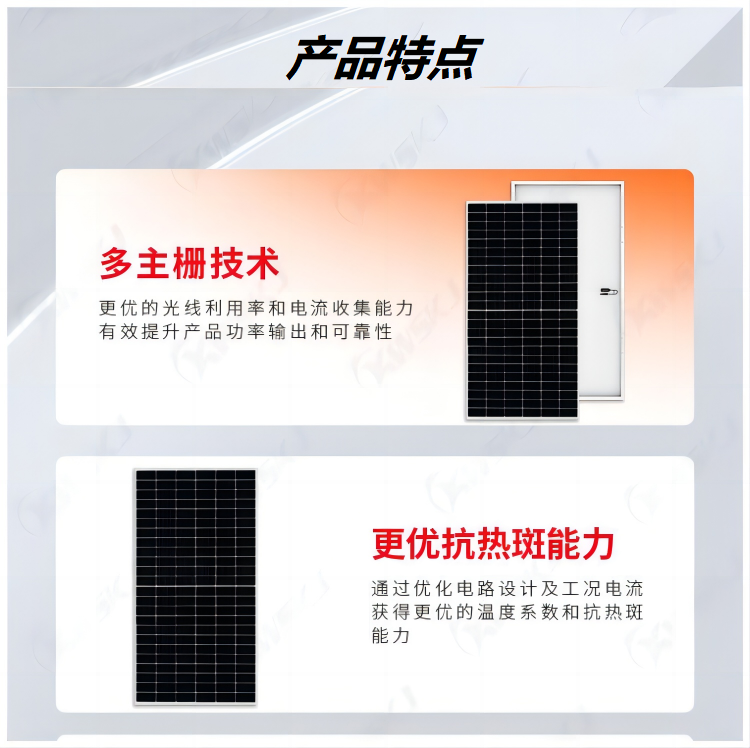 High efficiency solar panel 370W380W single crystal module with high-quality tempered glass and high weak light resistance