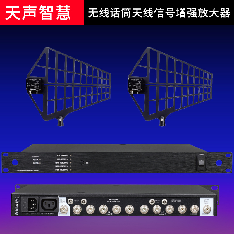 Tiansheng Smart Wireless Receiving Signal Amplifier TL-8793 Wireless Lavalier Microphone 5/18-27 Connector