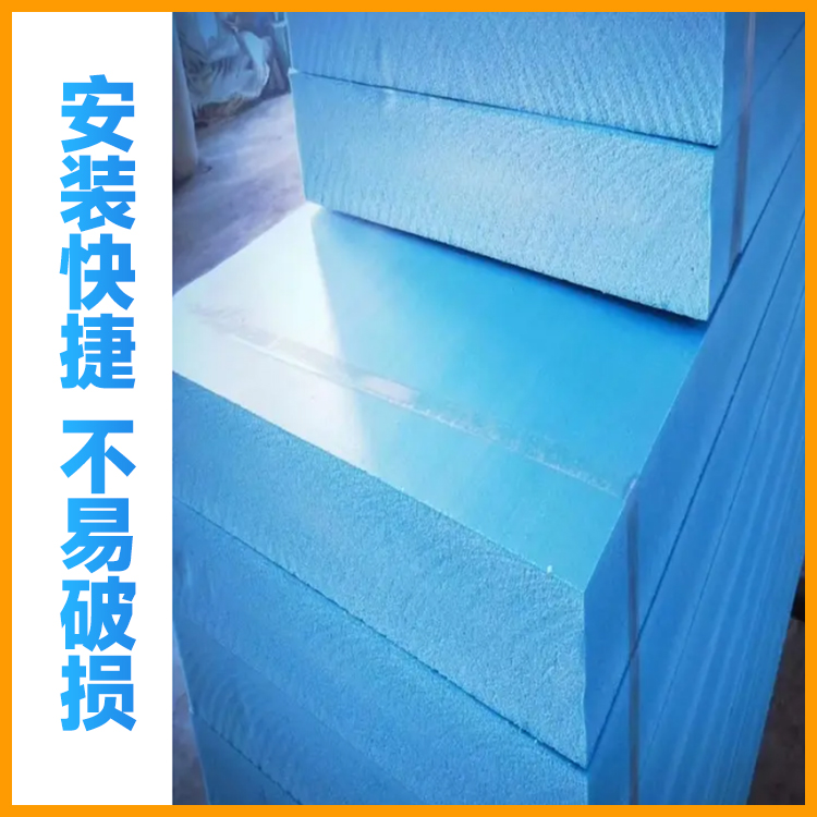 XPS insulation extruded board insulation polystyrene building material for fire resistance and compression support customization