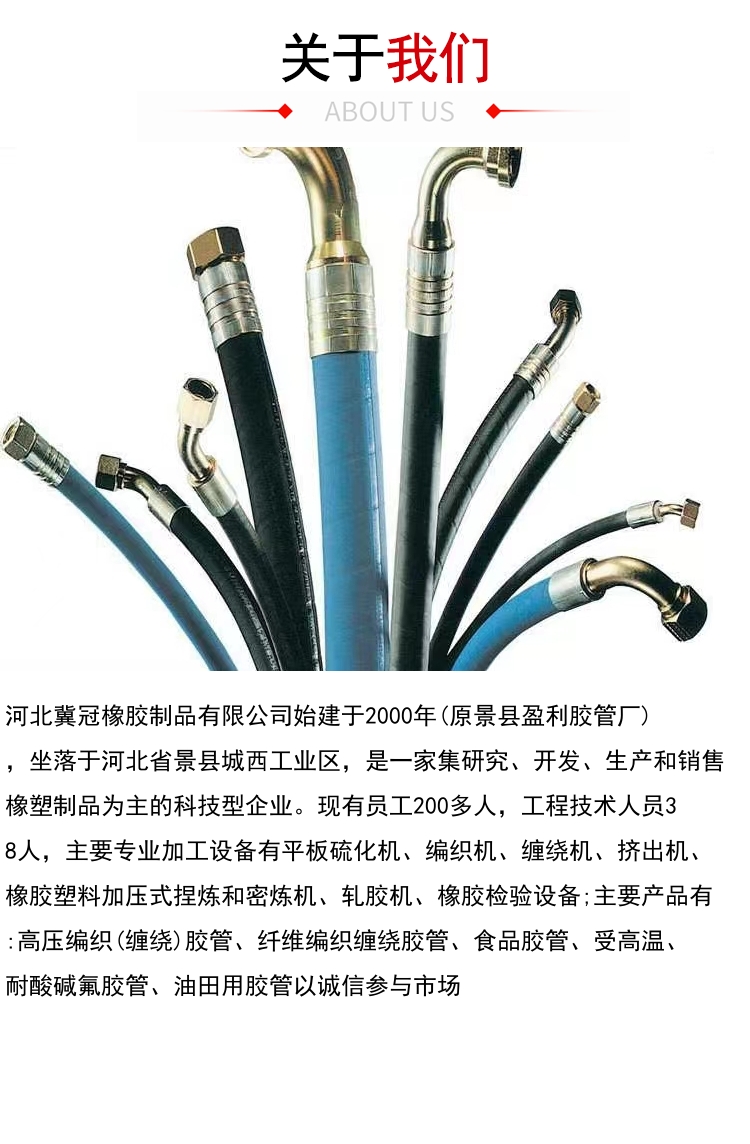 Wear-resistant ceramic pipe, high-temperature resistant composite pipe clip, diesel resistant, oil resistant rubber pipe, steam added rubber pipe