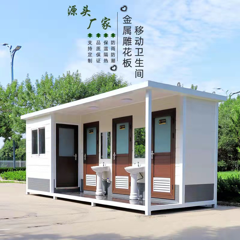 Lirujia Rural Renovation Mobile Toilet Construction Site Simple Public Housing Scenic Area Temporary Restroom