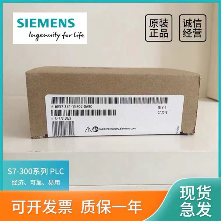 6ES7313-5BG04-4AB1 Siemens SIMATIC S7-300 CPU Module