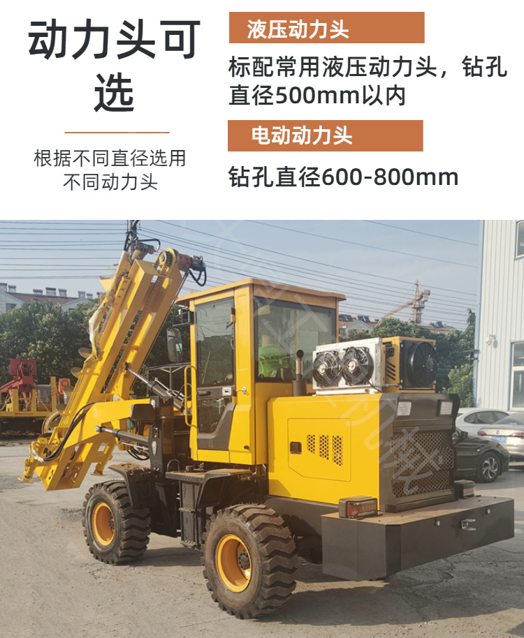 Loader refitting pile driver forklift type photovoltaic drilling machine changing from gobi forklift to Fried Dough Twists drill