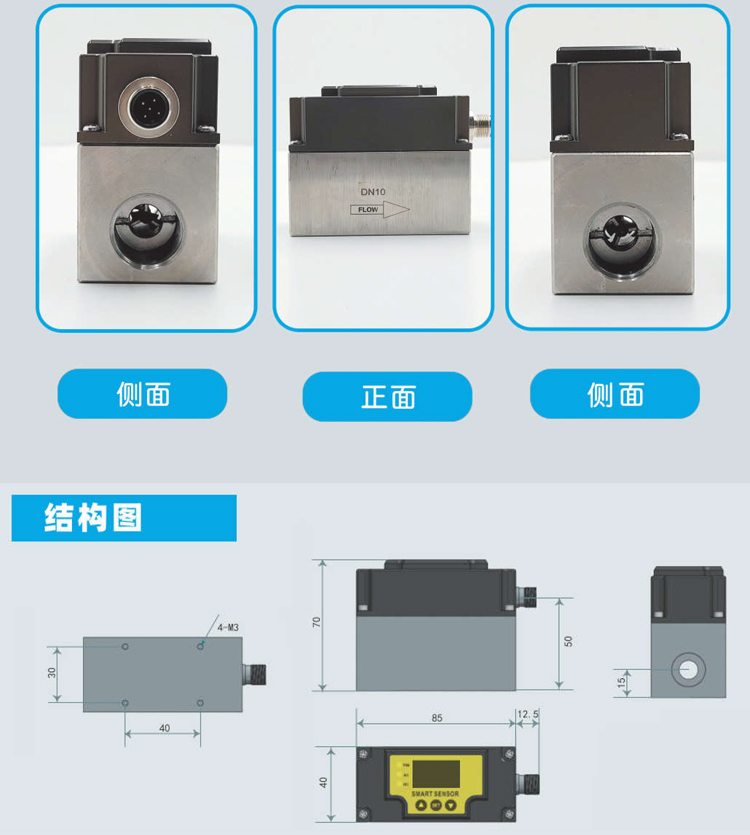 Intelligent digital display micro scale turbine flowmeter anti corrosion flow temperature sensor dual analysis output