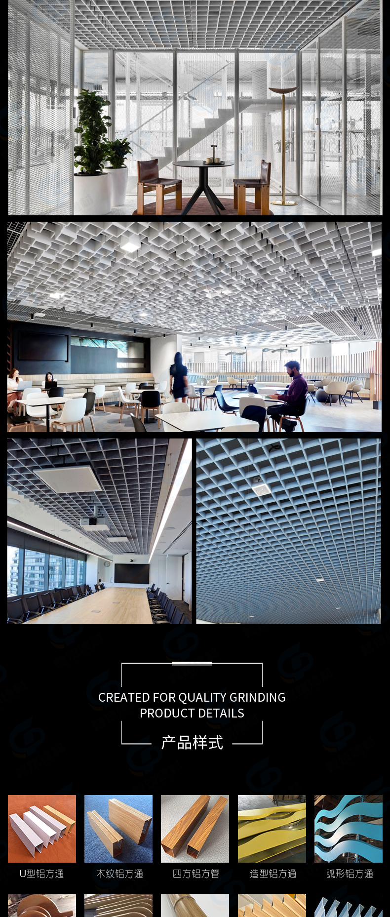 Panzhu Engineering Sales Department Shopping Mall Ceiling Grille Aluminum Square Pipe Ceiling Club Imitation Wood Grain Aluminum Square Tong Customization