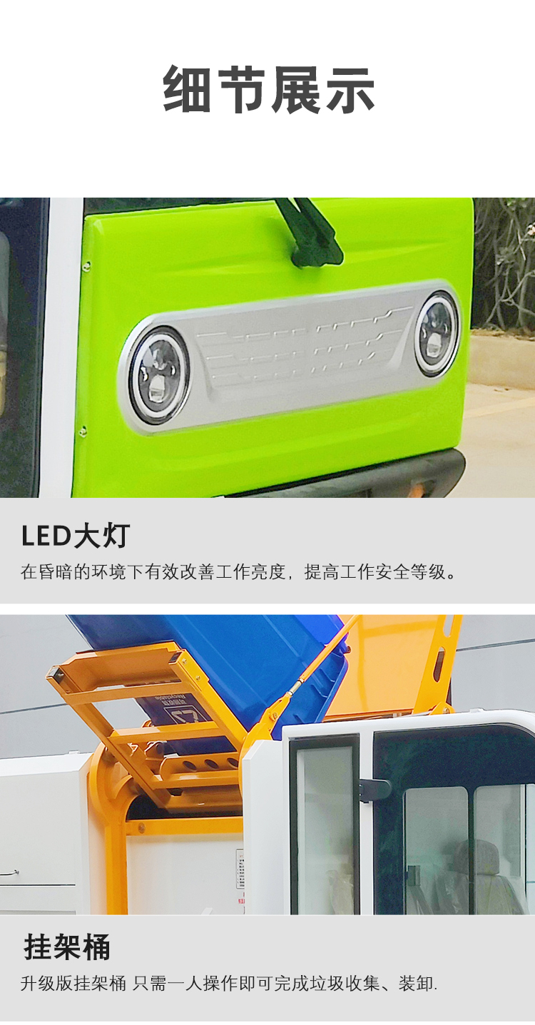 Compress Garbage truck Urban sanitation garbage transport vehicle Township rural kitchen garbage cleaning vehicle Source factory