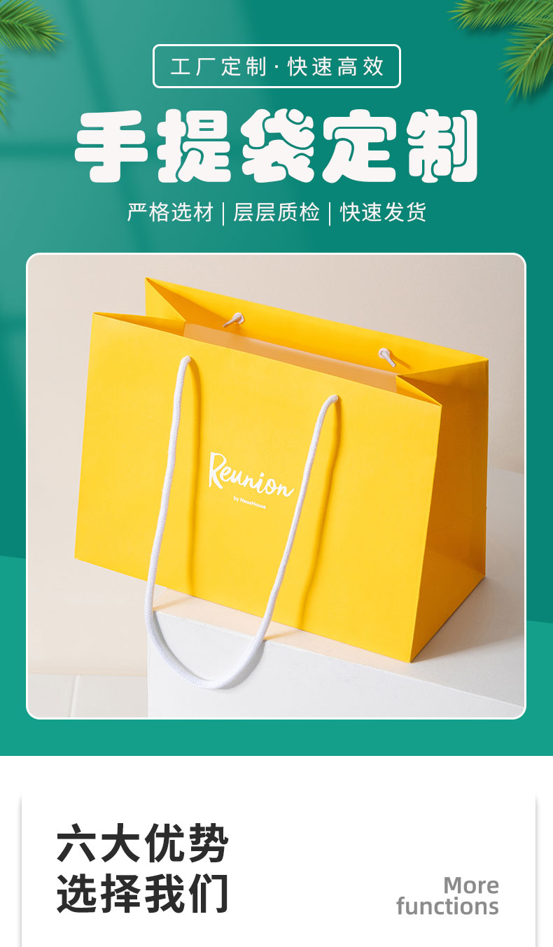 Customized gilded handbag, color printed paper bag, luxury clothing, jewelry, gift packaging, shopping bag, customized sampling