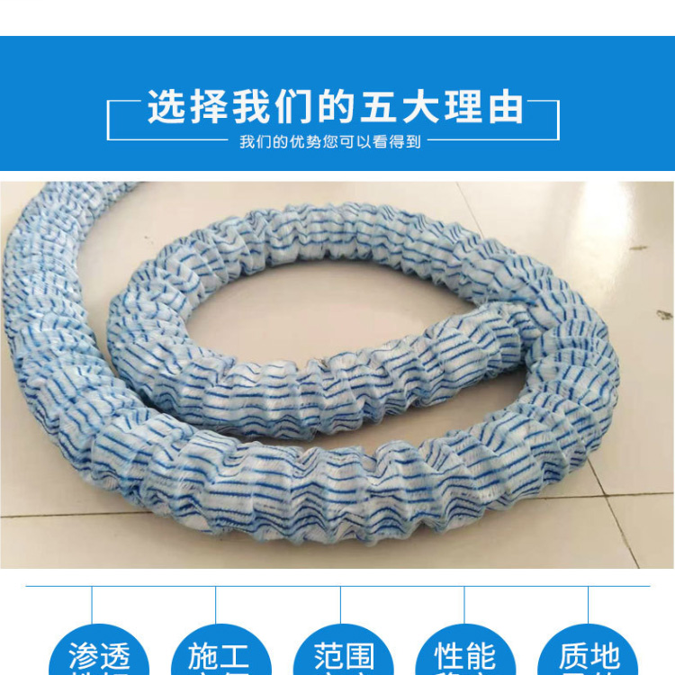 Flexible permeable pipe with constant expansion and high permeability, 50mm spring reinforced soft blind pipe for power ash dam