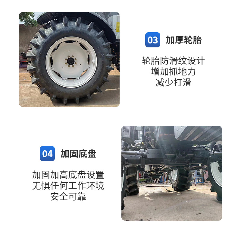 Lovol 504 four-wheel tractor subsidized Changli 704 cultivator orchard greenhouse low plow management machine