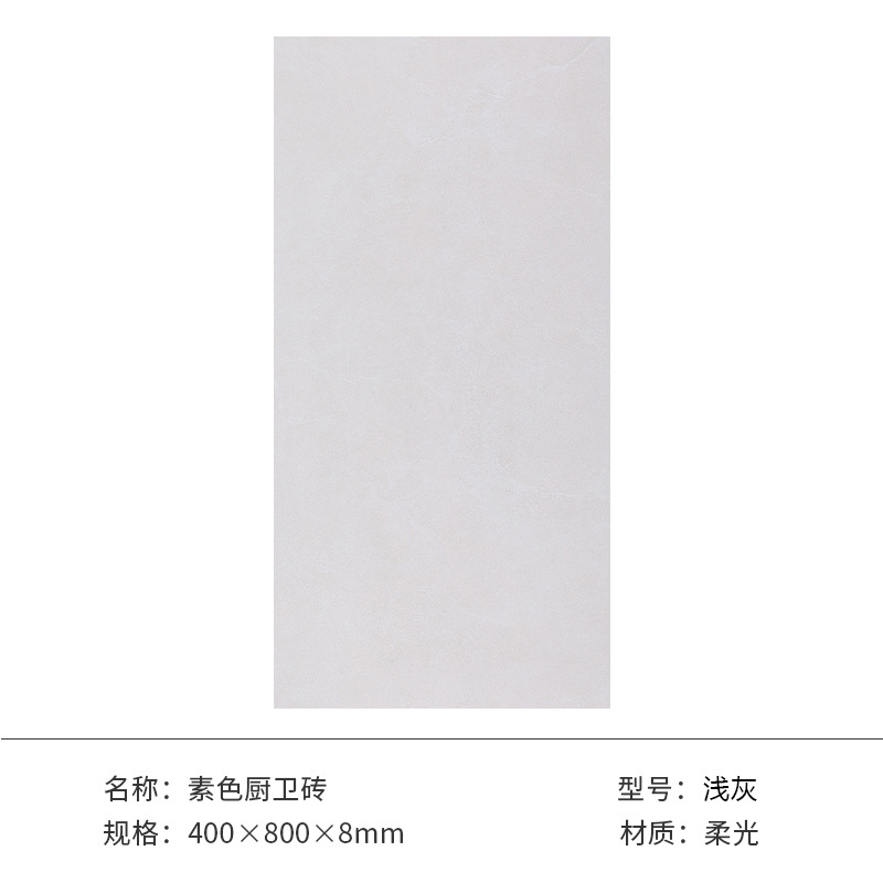 Light Luxury Silent Wind 400X800 Micro Cement Ceramic Tile Soft Light Cream White Floor Tile Balcony Kitchen Bathroom Wall Tile