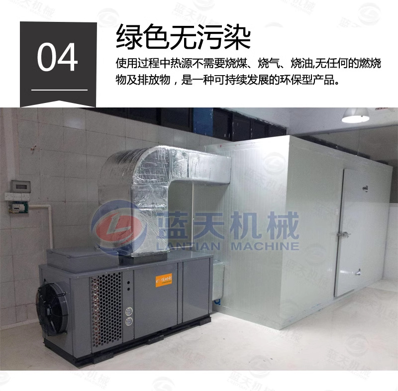 Silk Cocoon Drying Machine Fully Automatic Large Color Silk Cocoon Drying Room Silk Cloth Cocoon Yellow Cocoon Shell Dehumidification and Drying Equipment