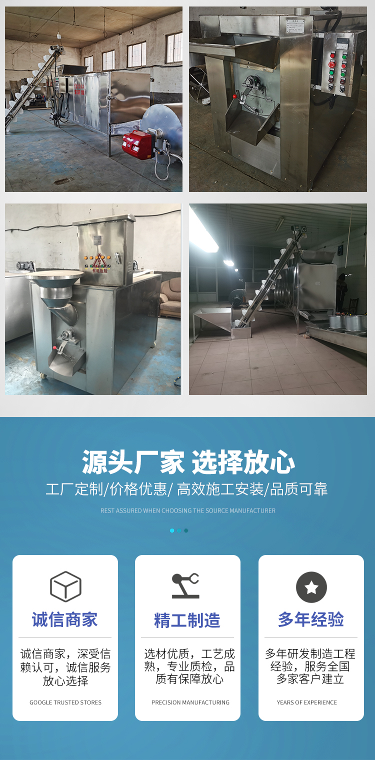 Fruits and vegetables crispy dryer. Xintai Food Machinery has multiple styles that can be customized and directly supplied by manufacturers. Click to consult for more details