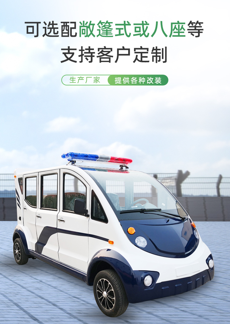 Electric Pickup Patrol Vehicle with Bucket 6 Property Patrol Vehicles Square Factory New Energy Four Wheel Patrol Battery Vehicle