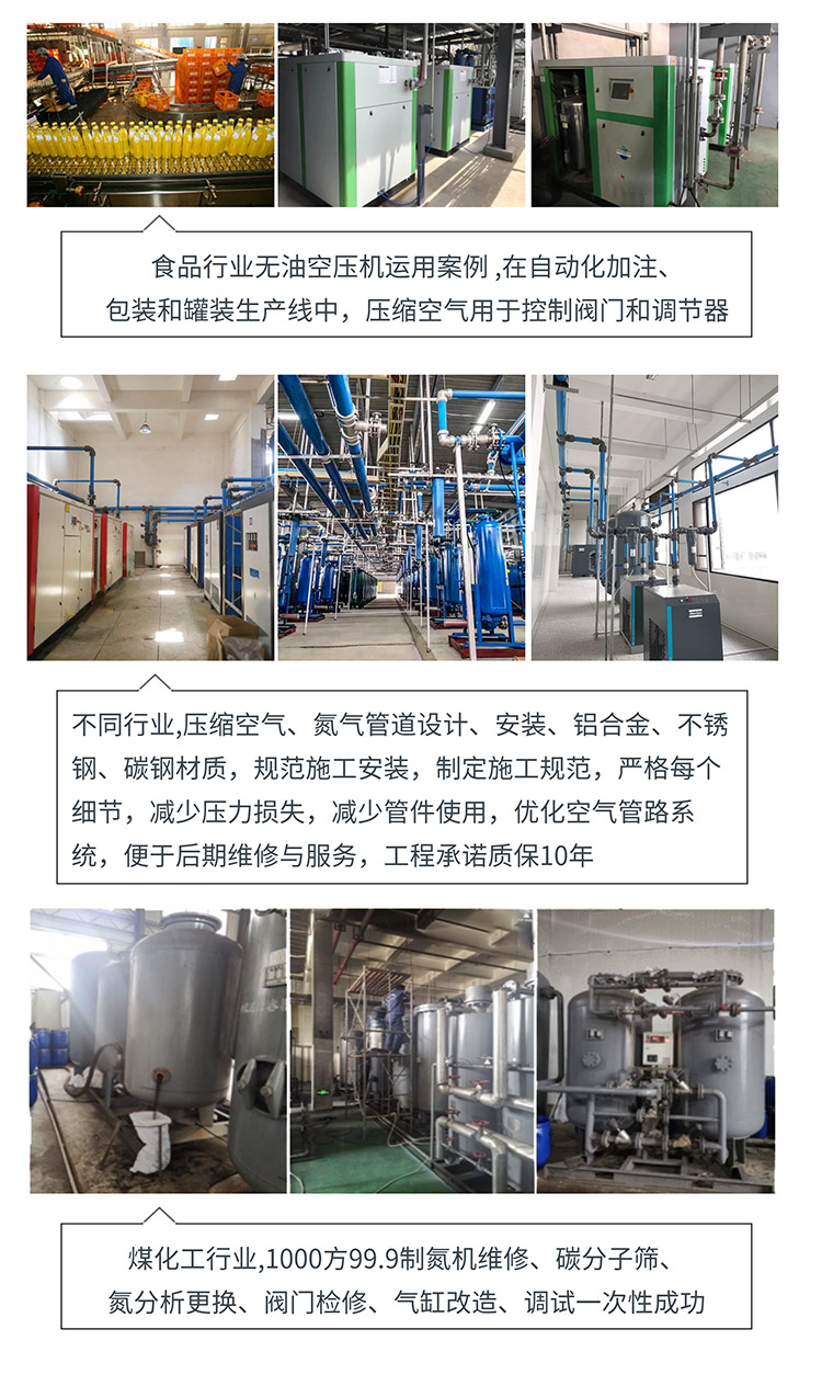 PSA pressure swing adsorption nitrogen generator Food nitrogen machine Large industrial nitrogen generator Air separation equipment