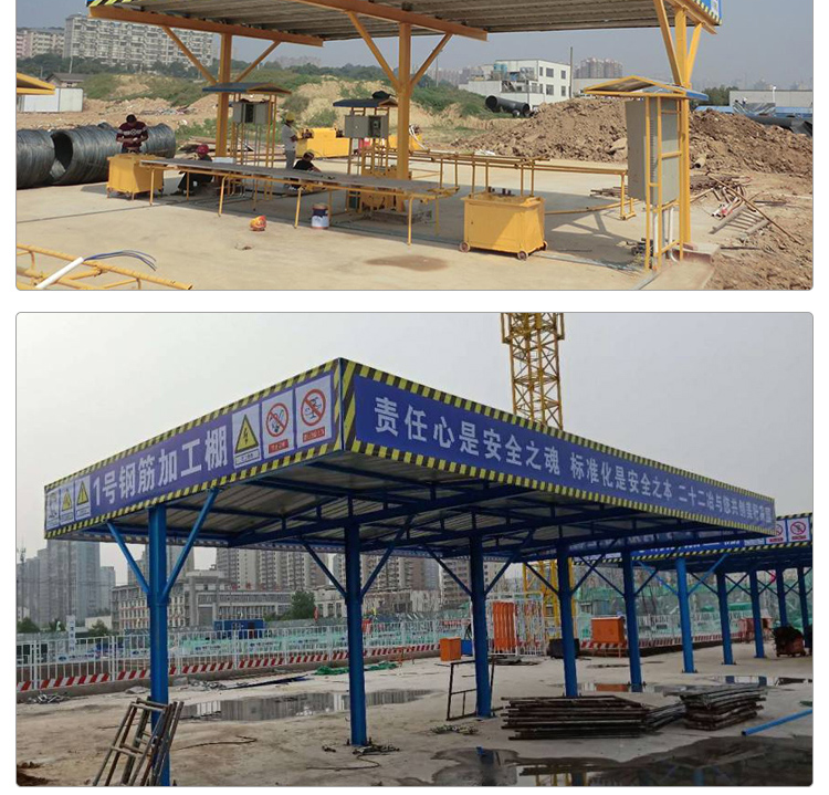 Construction site reinforcement processing shed, mobile work shed, processing protective fence, upright pole, construction site protective work shed