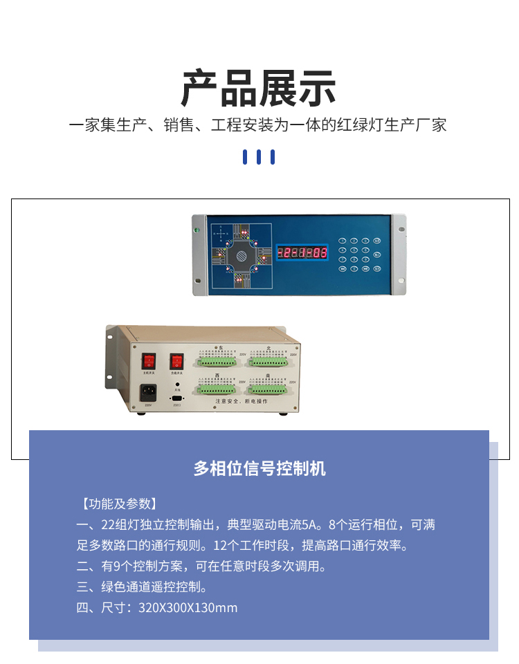 Shuangming Traffic Signal Control Cabinet Intelligent Networked Signal Light Control Customizable