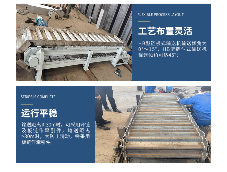 Stainless steel chain conveyor slag mining conveying equipment Guanrong Machinery