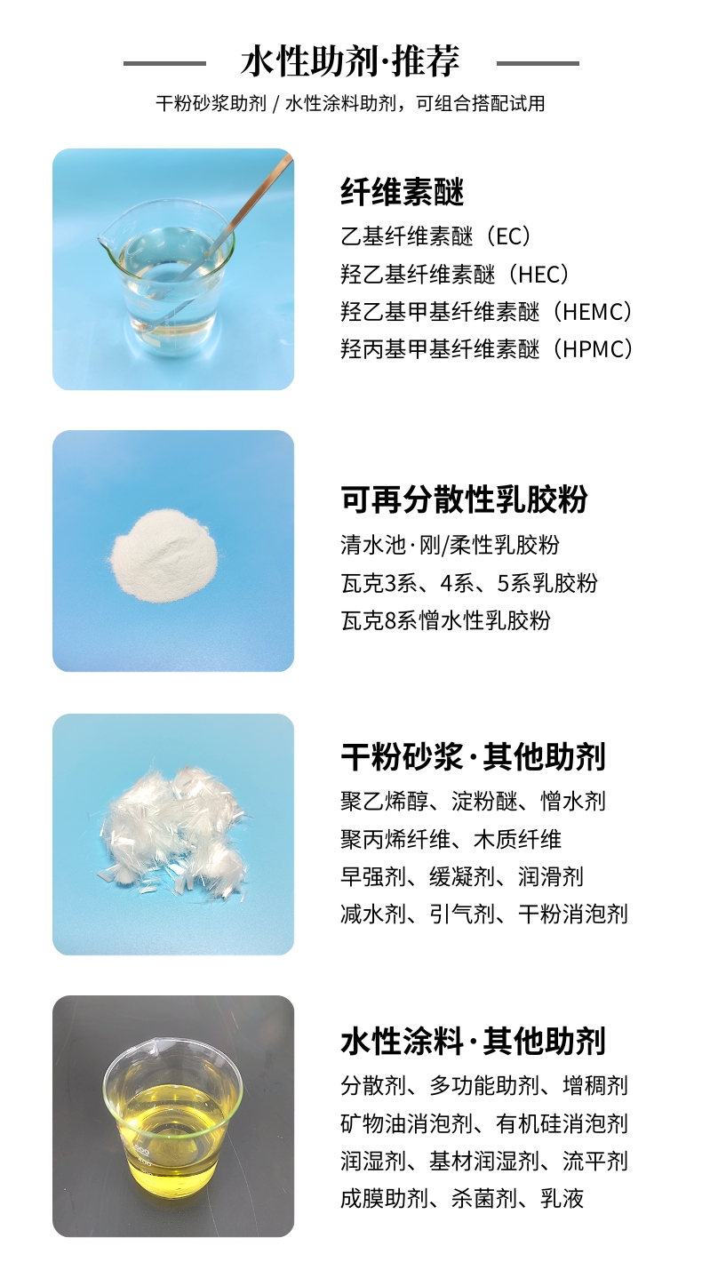 Clear water reservoir air entraining agent with uniform and stable bubbles, good lubricity, building chemical additives, used in concrete mortar