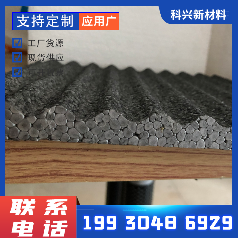 Graphite polystyrene board external wall insulation and flame retardant factory price supply, quality assurance, complete specifications, SEPS