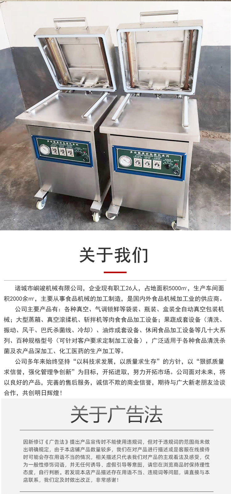 Double chamber Vacuum packing sea cucumber abalone automatic vacuum sealing machine food packaging machinery