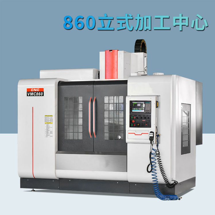 Vertical machining center VMC860CNC wire gauge fourth axis can be selected as needed