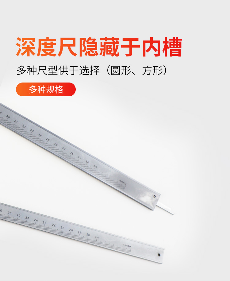 Shanggong Genuine Four Purpose Vernier Caliper Oil Mark Line Caliper 0-150-200-300mm Carbon Steel Oil Mark Caliper