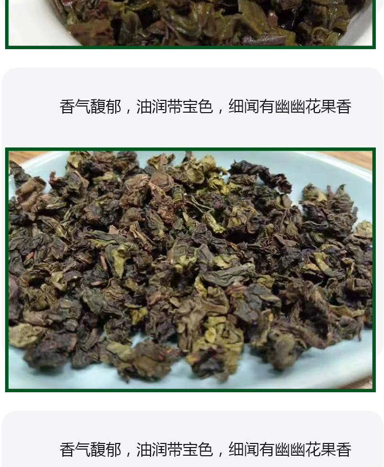 Tian Hao Yuan Hao Yun Chen Nian Tie Guan Yin 250g Tea Gift Box for Chinese New Year as a Great Gift