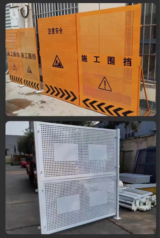 Construction fence, municipal road construction punching fence, construction site support, louver punching fence