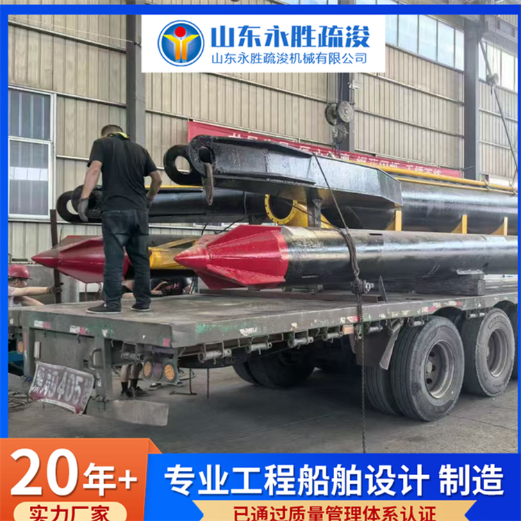 20寸绞吸式挖泥船 浅海河道绞吸船 水域清淤船 清淤设备