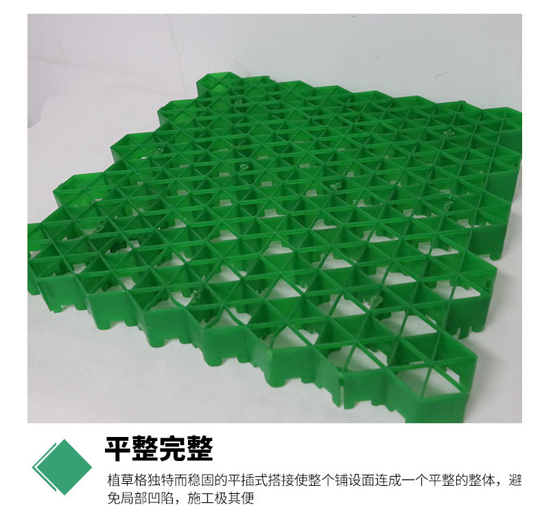 Manufacturer of HDPE plastic grass grid in parking lot, Menglinghang brand supports customization