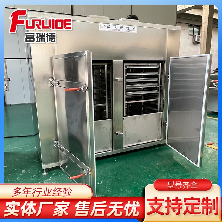 食品/农产品干燥设备 枸杞烘干机 核桃仁干燥箱 实力工厂可定制