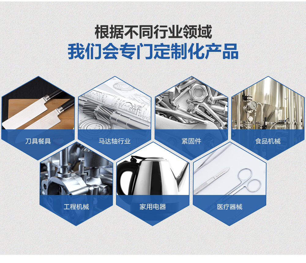 Jiayimei High Salt Mist Stainless Steel Passivation Agent Passivation Liquid JYM-101 is directly supplied by an environmentally friendly chromium free manufacturer