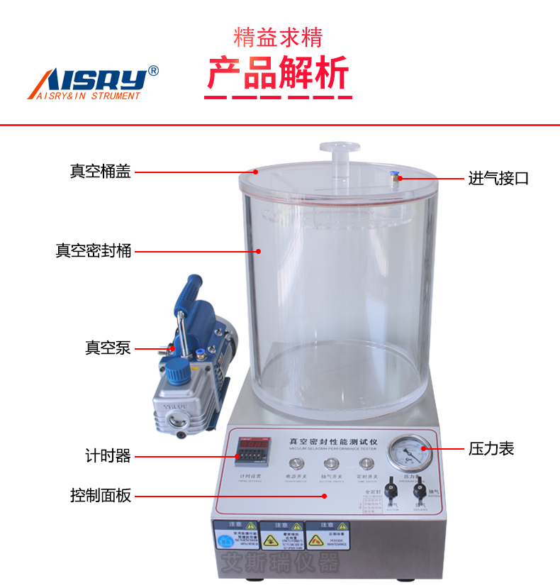 Tightness tester Vacuum packing testing machine digital display/pointer type bottle box can be tested